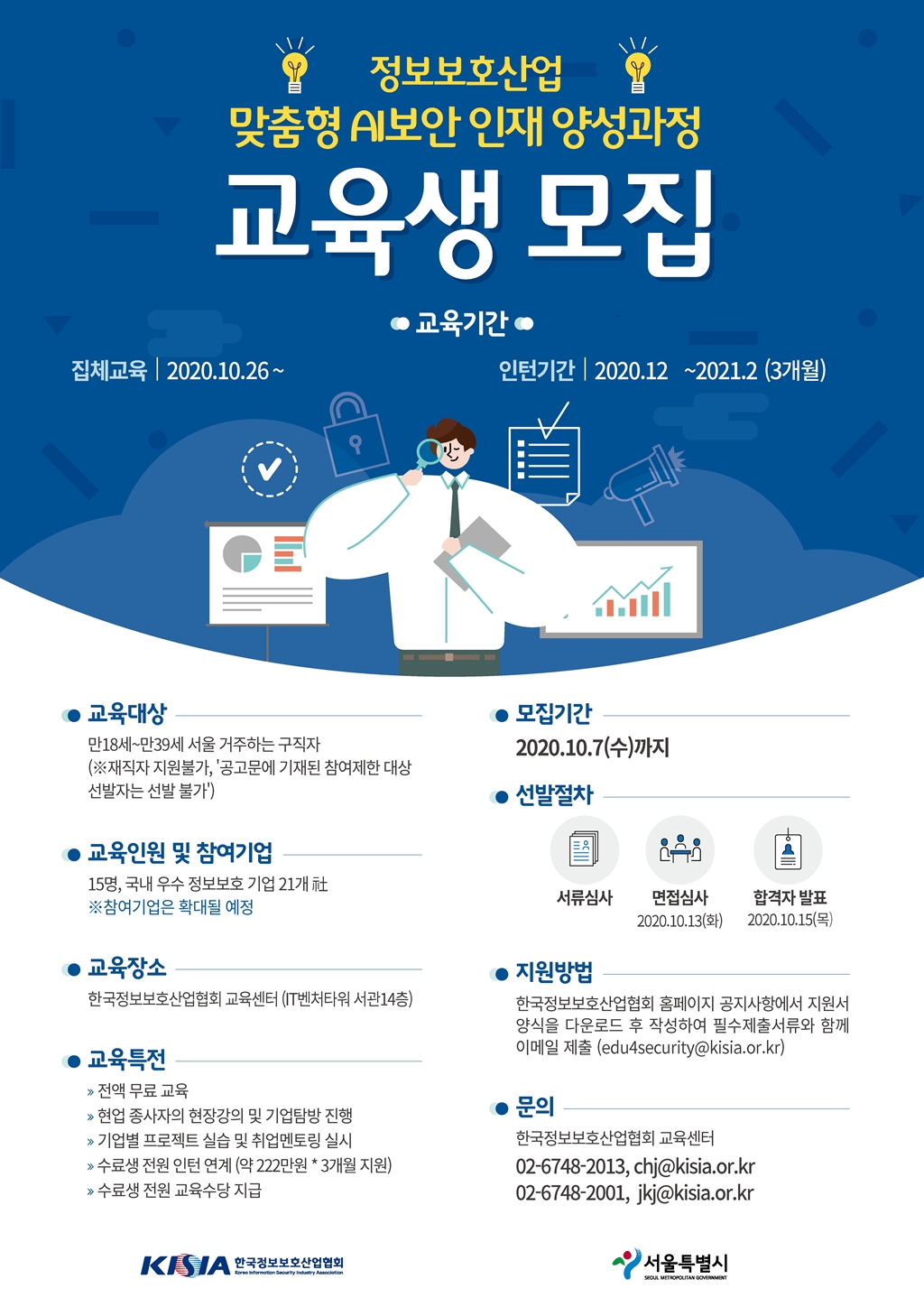 Contents image